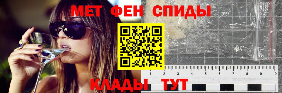 Амфетамин 98% Геленджик