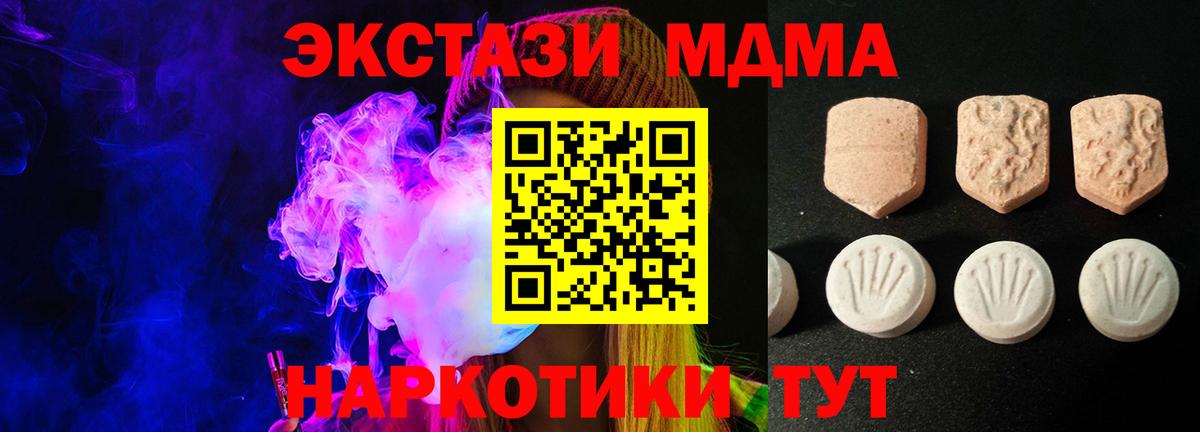 ЭКСТАЗИ TESLA  ЭКСТАЗИ Philipp Plein  Вход с VPN  Геленджик 