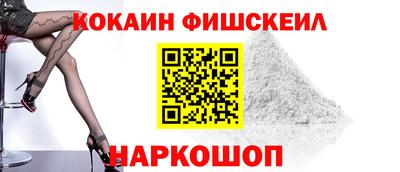 кокаин перу Канаш