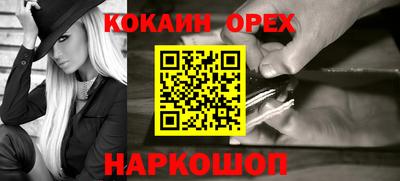 МДМА Камышлов