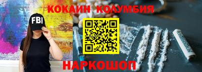 МДМА Камышлов