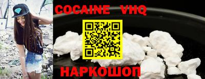 кокаин перу Канаш
