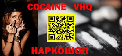 бутик Кандалакша