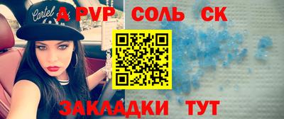 МДМА Камышлов