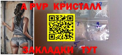 МДМА Камышлов