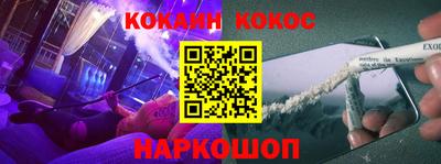 бутик Кандалакша