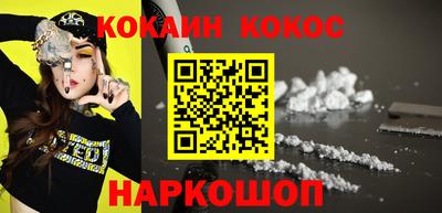 кокаин перу Канаш