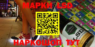 МДМА Камышлов