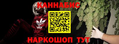бутик Кандалакша