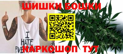 бутик Кандалакша