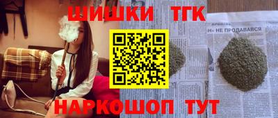 МДМА Камышлов