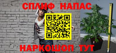 МДМА Камышлов