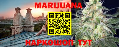 бутик Кандалакша