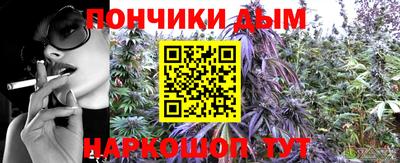 бутик Кандалакша
