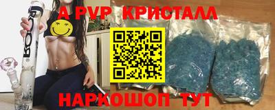 бутик Кандалакша