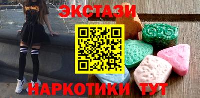 МДМА Камышлов