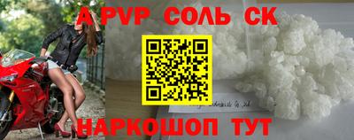 кокаин перу Канаш