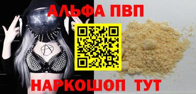бутик Кандалакша