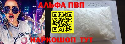 МДМА Камышлов