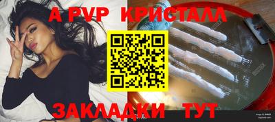 кокаин перу Канаш