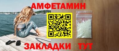 бутик Кандалакша