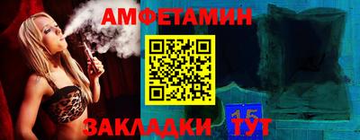 бутик Кандалакша