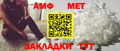 МДМА Камышлов
