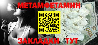 МДМА Камышлов