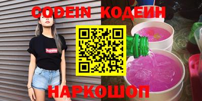 бутик Кандалакша