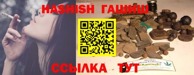 бутик Кандалакша