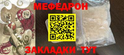 МДМА Камышлов