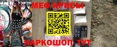 МДМА Камышлов