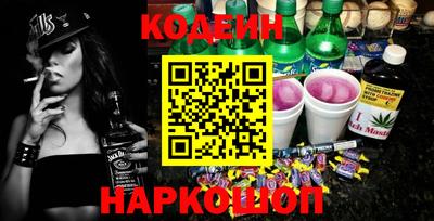 МДМА Камышлов