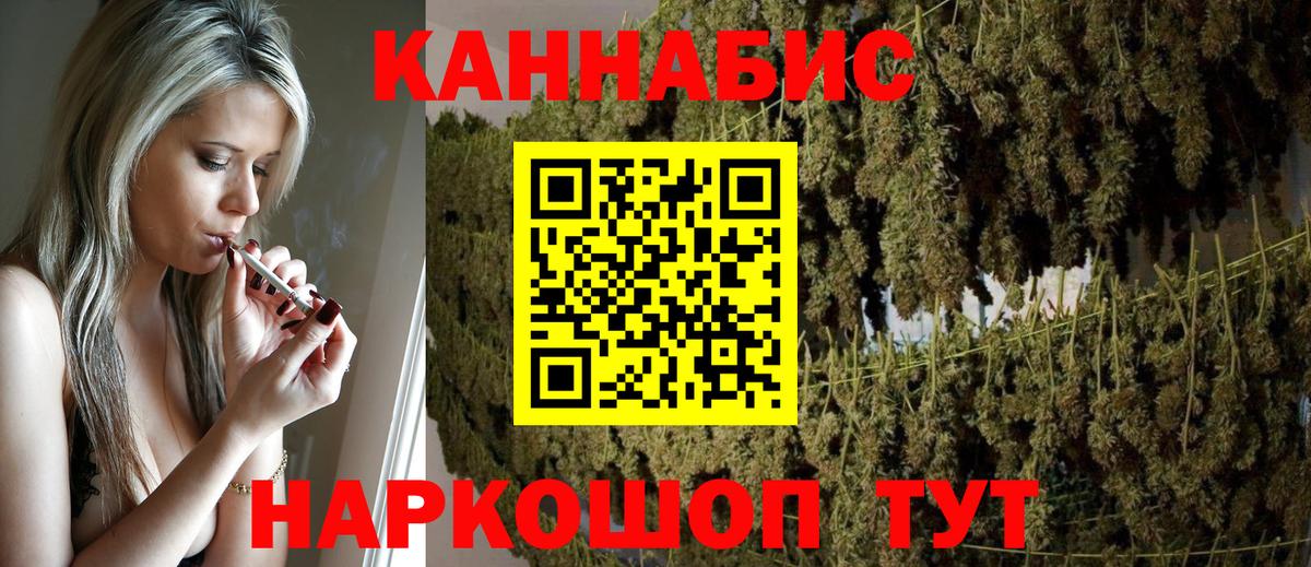 Геленджик  Канабис Amnesia  Бошки Шишки ГИДРОПОН  Вход с VPN  Канабис индика 